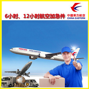 成都天府航空货运公司谈空运的四大作用是什么